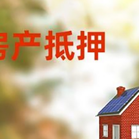 张家川贷款中介公司新渝启服有哪些渠道