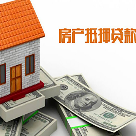 张家川贷款助贷公司新渝启服的政策
