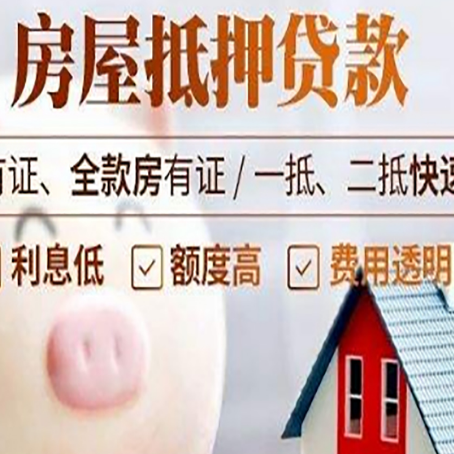 张家川贷款助贷公司新渝启服靠谱公司