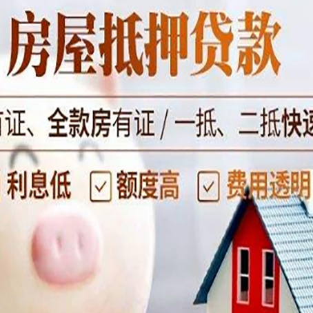 张家川贷款助贷公司新渝启服成立时间久