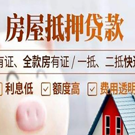 张家川贷款中介公司新渝启服本地公司