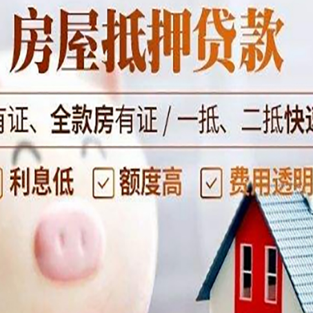 张家川贷款中介公司新渝启服实力公司