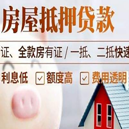 张家川企业贷款需要满足银行的什么条件?