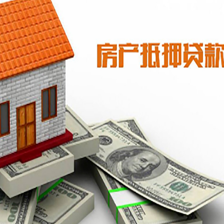 张家川贷款利率哪家银行比较低?
