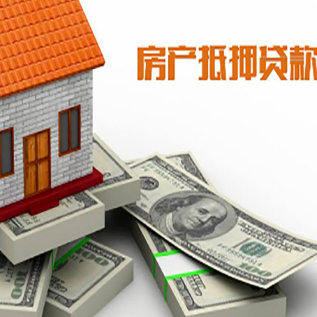 张家川房子抵押贷款会受征信有逾期的影响吗?