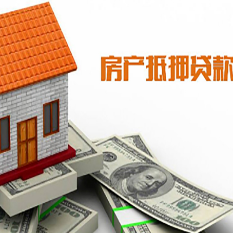 张家川贷款中介公司新渝启服办理条件